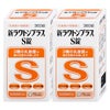 【セット】【指定医薬部外品】新ラクトンプラスS錠 360錠×2個