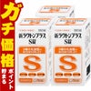  【セット】【指定医薬部外品】新ラクトンプラスS錠 360錠×3個