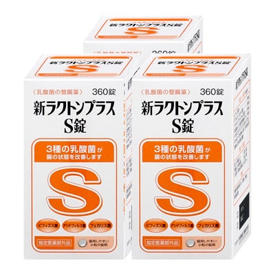  【セット】【指定医薬部外品】新ラクトンプラスS錠 360錠×3個