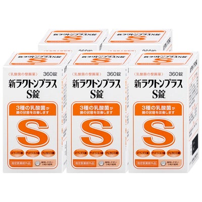【セット】【指定医薬部外品】新ラクトンプラスS錠 360錠×5個