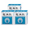 【第3類医薬品】【セット】龍角散 90g×3個