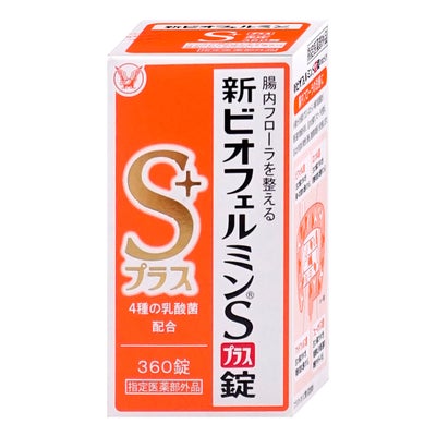 【指定医薬部外品】新ビオフェルミンSプラス 360錠