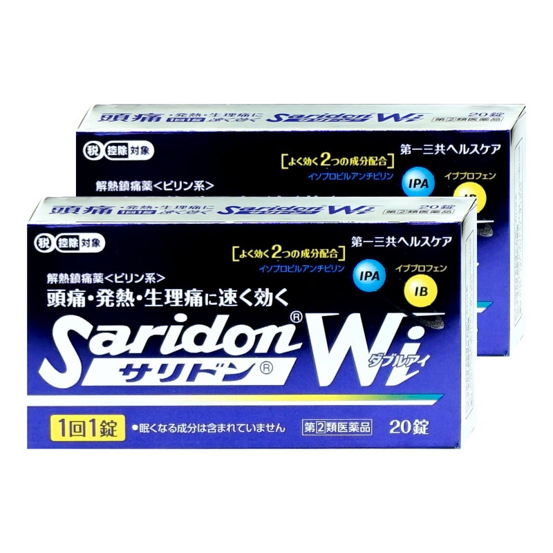 【指定第2類医薬品】【セット】サリドンWi 20錠×2個