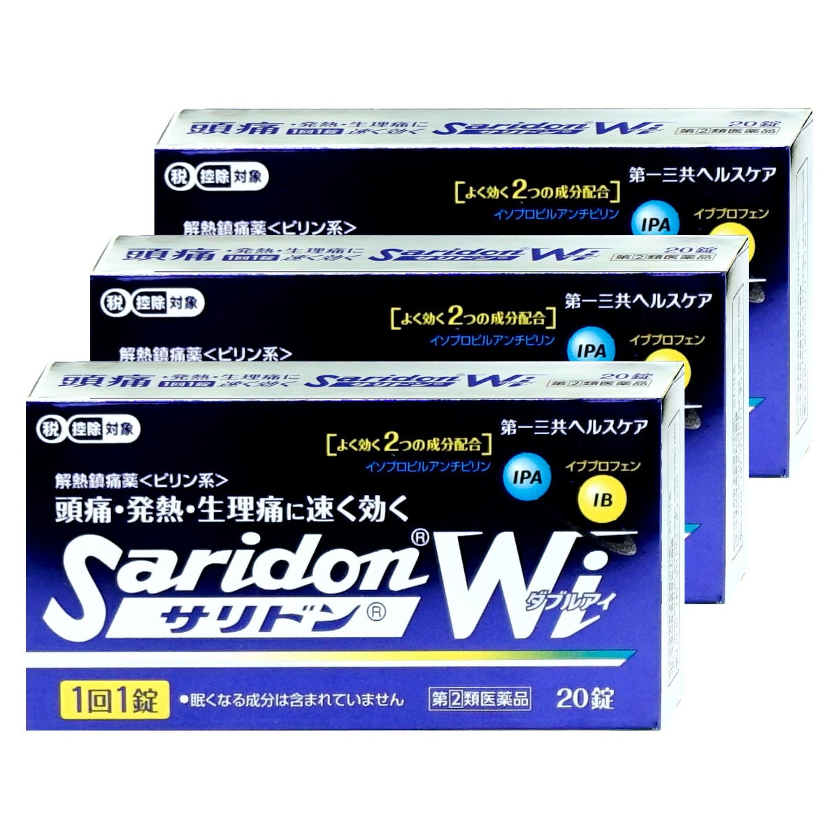  【指定第2類医薬品】【セット】サリドンWi 20錠×3個