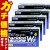 【指定第2類医薬品】【セット】サリドンWi 20錠×5個