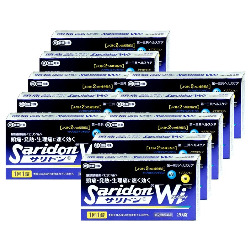 【指定第2類医薬品】【セット】サリドンWi 20錠×10個