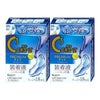 【第3類医薬品】【セット】ロートCキューブ プレミアムフィット 18ml×2個
