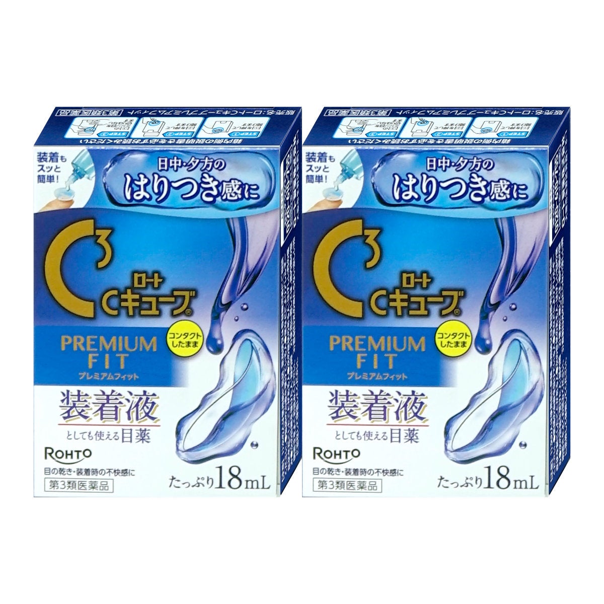 【第3類医薬品】【セット】ロートCキューブ プレミアムフィット 18ml×2個