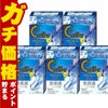 【第3類医薬品】【セット】ロートCキューブ プレミアムフィット 18ml×5個