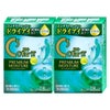 【第3類医薬品】【セット】ロートCキューブ プレミアムモイスチャー 18ml×2個