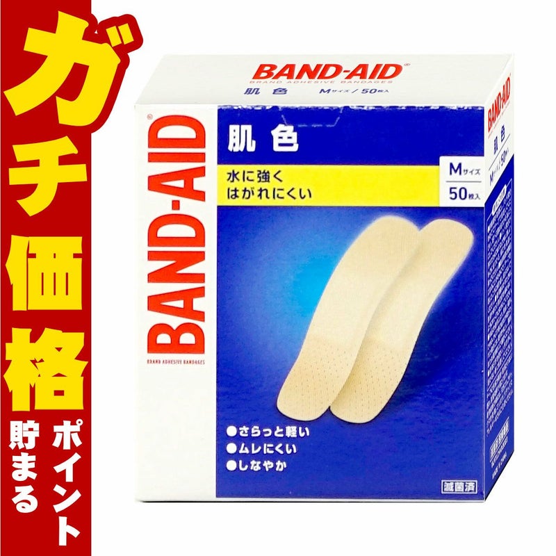バンドエイド 肌色 Mサイズ 50枚