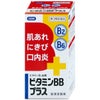 【第3類医薬品】ビタミンBBプラス｢クニヒロ｣ 250錠
