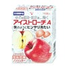 【指定医薬部外品】アイストローチA りんご味 16粒