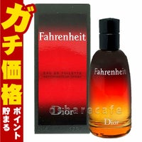 【Dior】クリスチャンディオール ファーレンハイトEDT 50ml SP(オードトワレ)