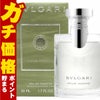 ブルガリ プールオムEDT 50ml SP(オードトワレ)
