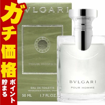 ブルガリ プールオムEDT 50ml SP(オードトワレ)