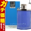 ダンヒル デザイアブルーフォーメンEDT 100ml SP(オードトワレ)