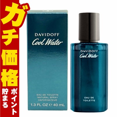 ダビドフ クールウォーター EDT 40ml SP(オードトワレ)