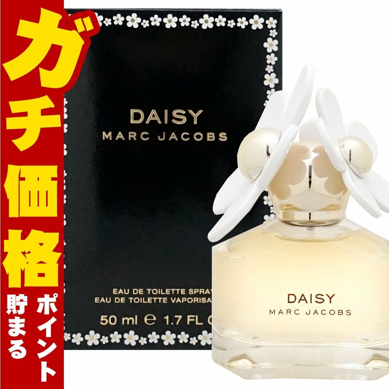 マークジェイコブス デイジーEDT 50ml SP(オードトワレ)