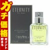 カルバンクライン エタニティフォーメンEDT 50ml SP(オードトワレ)