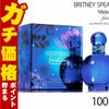 ブリトニースピアーズ ミッドナイトファンタジー EDP 100ml SP(オードパルファン)