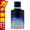ジミーチュウ マンブルーEDT 30ml SP(オードトワレ)