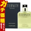 カルバンクライン エタニティフォーメンEDT 200ml SP(オードトワレ)