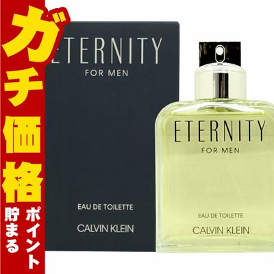 カルバンクライン エタニティフォーメンEDT 200ml SP(オードトワレ)