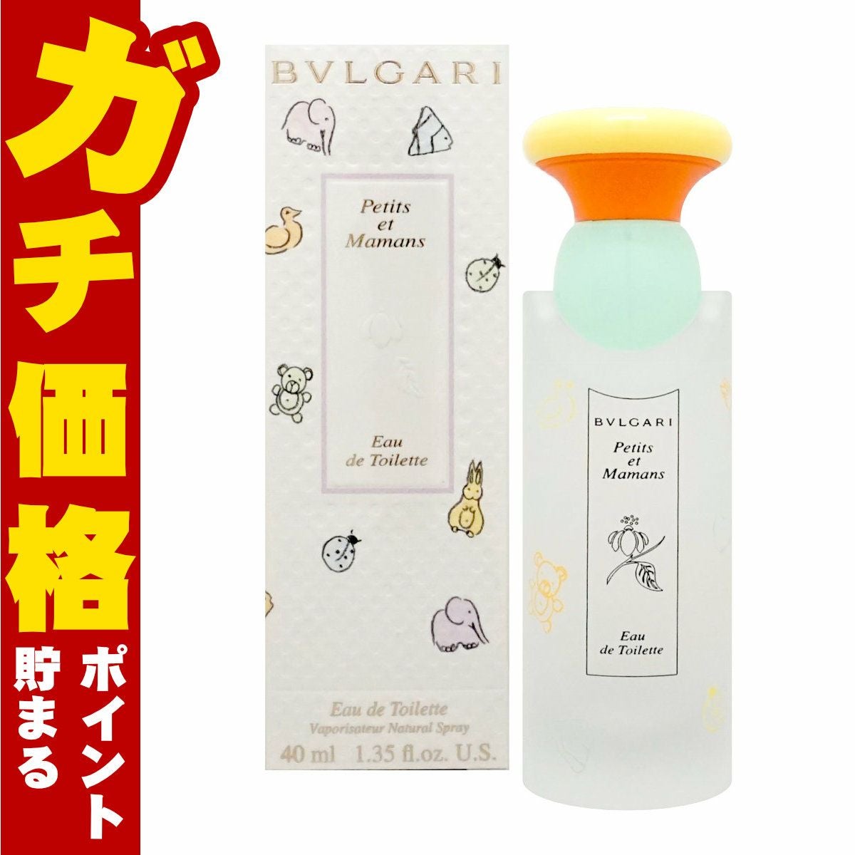 ブルガリ プチママン EDT 40ml SP(オードトワレ)