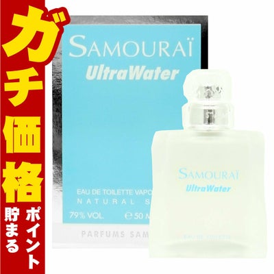 【正規輸入品】アランドロン サムライウルトラウォーターEDT 50ml SP(オードトワレ)