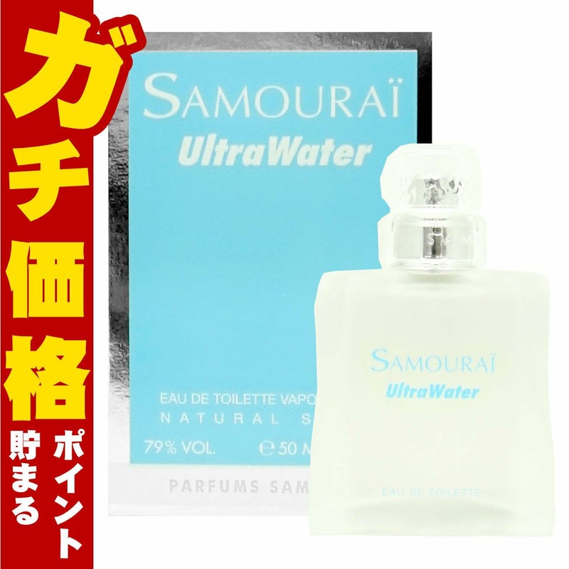 【正規輸入品】アランドロン サムライウルトラウォーターEDT 50ml SP(オードトワレ)