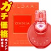ブルガリ オムニアコーラルEDT 100ml SP(オードトワレ)