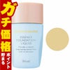 カバーマーク ＜ジャスミーカラー＞ エッセンスファンデーション リキッド BP20 SPF30PA++ 25ml