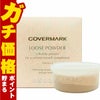 カバーマーク ルースパウダーII(リフィル)2クリアアップY 25g