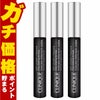 【3本セット】クリニーク ラッシュパワーマスカラロングウェアリングフォーミュラ #01ブラックオニキス×3本