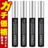 クリニーク ラッシュパワーマスカラロングウェアリングフォーミュラ #01ブラックオニキス×4本