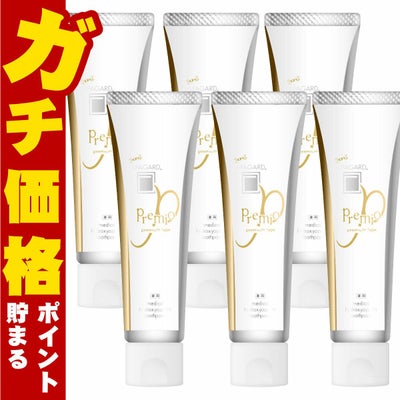 アパガード プレミオ プレミアムタイプ 105g×6個