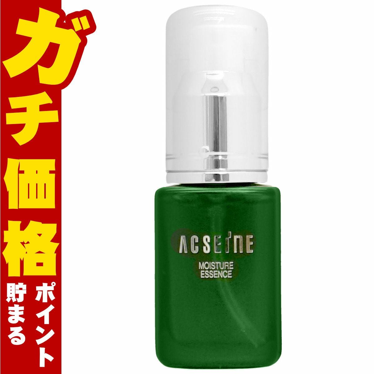 アクセーヌ モイスチュアエッセンス 25ml