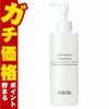 アクセーヌ マイルドウォッシュクレンジング 120ml ＜メイク落とし＞