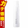 アクセーヌ ホワイトエマルジョンディープモイスチュア C ＜化粧液＞ 170ml