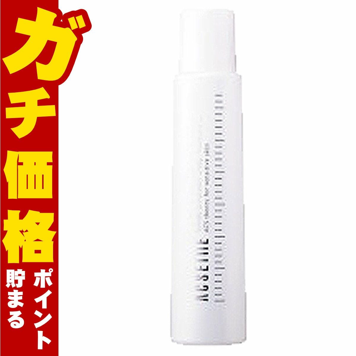 アクセーヌ ホワイトエマルジョンディープモイスチュア C ＜化粧液＞ 170ml