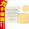 カバーマーク ＜ジャスミーカラー＞パウダリーファンデーション(リフィル)YP10【ファンデーション】 SPF30 PA+++