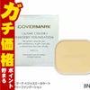カバーマーク ＜ジャスミーカラー＞パウダリーファンデーション(リフィル)BN10
