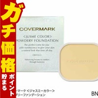 カバーマーク ＜ジャスミーカラー＞パウダリーファンデーション(リフィル)BN10