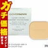 カバーマーク ＜ジャスミーカラー＞パウダリーファンデーション(リフィル)BN20