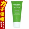 WELEDA ヴェレダ スキンフード 75ml