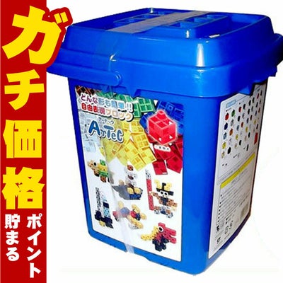 Artec アーテックブロック バケツ220 ビビッド (基本色)【076536】アーテック基本セット