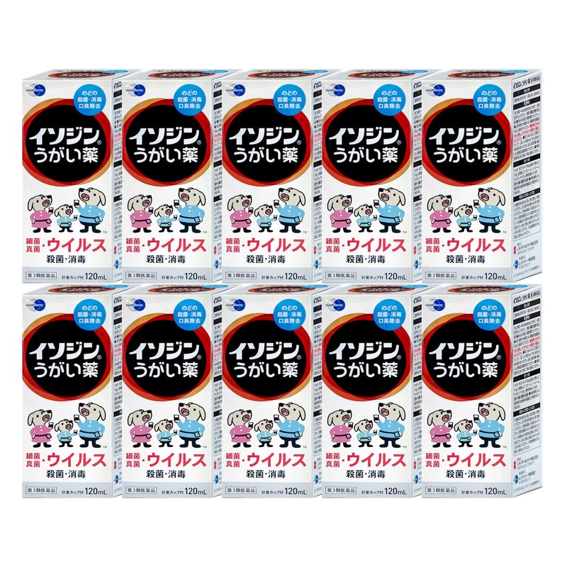 イソジンうがい薬 120ml×10個