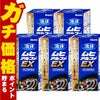 液体ムヒアルファEX 35ml×5個
