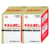 キヨーレオピンw (60ml×2本入)×2個
